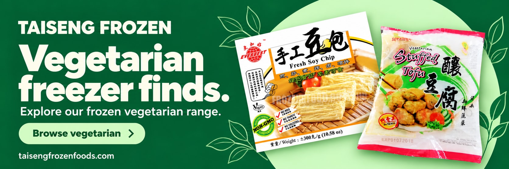 泰成冷冻素食精选：Everbest 手工豆包与素酿豆腐，浏览冷冻素食商品。