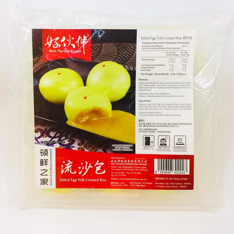 好伙伴流沙包 9件