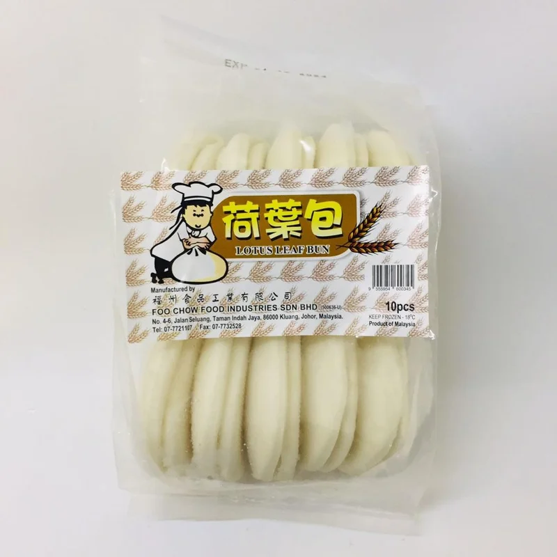 福州荷叶包 10件