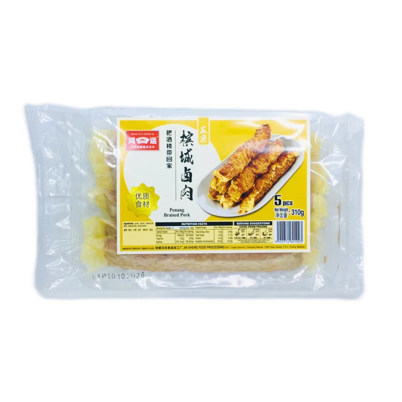 鸿运槟城卤肉 310g 5件