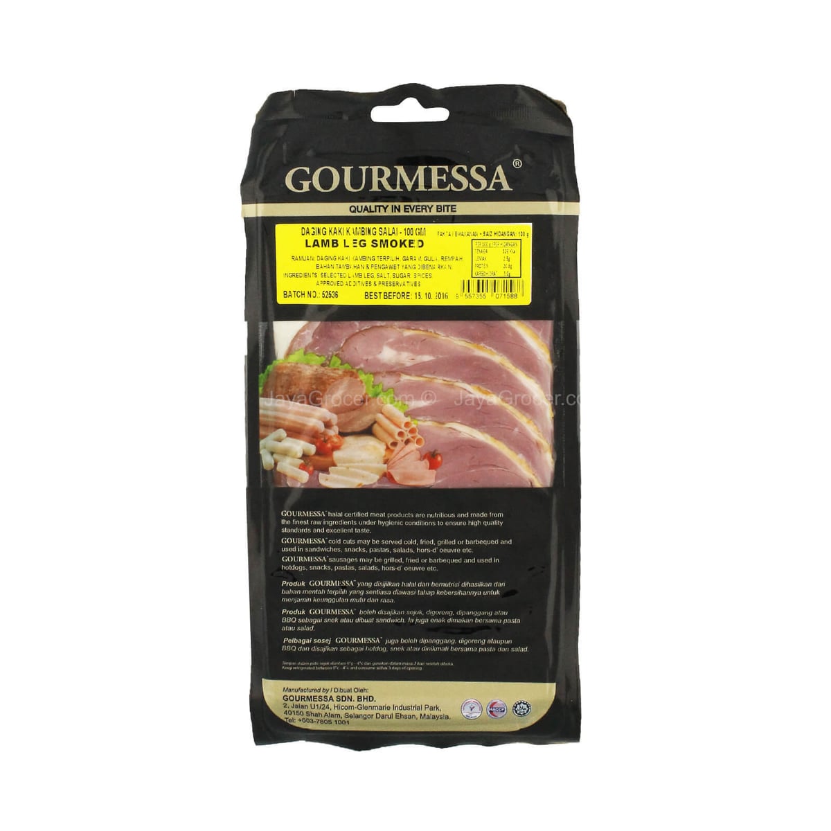Gourmessa Kaki Lamb Salai Gourmessa (100g)