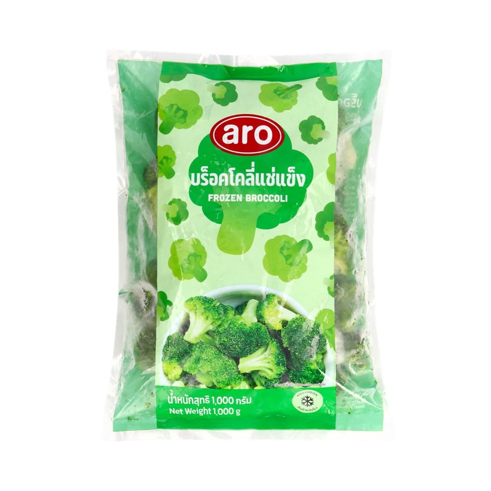ARO Frozen Broccoli