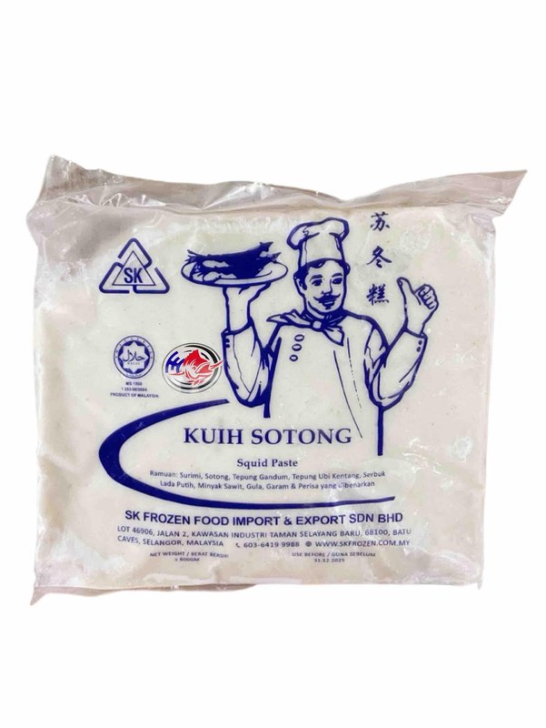 SK SK SOTONG PASTE LOGO (BLUE )FRZ苏冬羔***