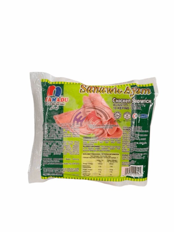AYAMADU AYAMADU CHICKEN HAM -300G(HAM01)
