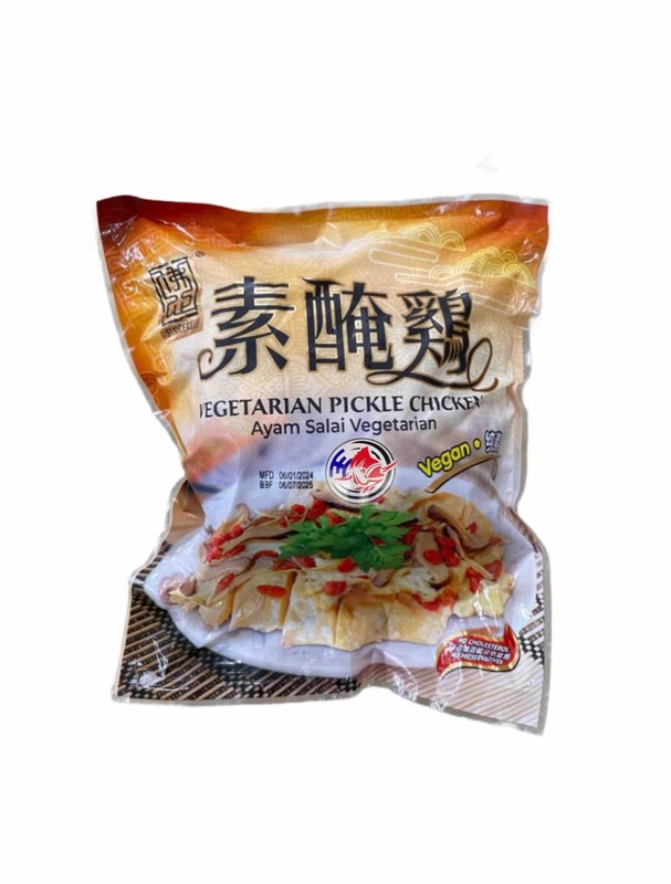 Brand not confirmed SAN YANG VEG.SALTED CHICKEN腌鸡*