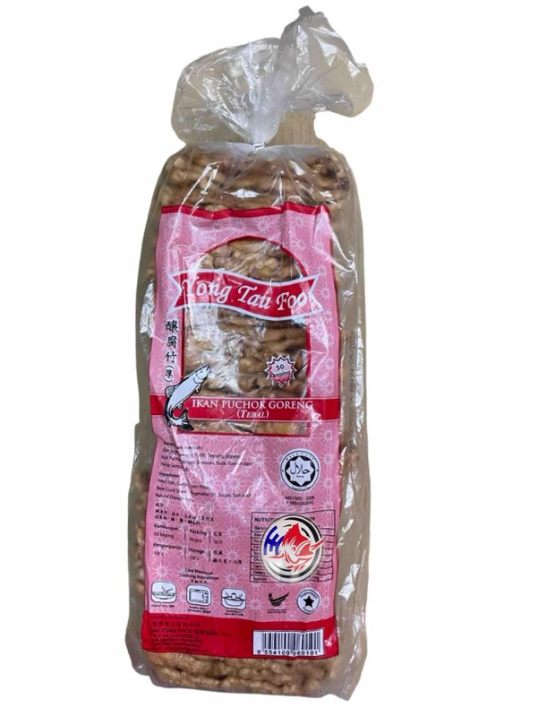 HAI YONG HAI YONG IKAN PUCHUK GORENG ( TEBAL) -50 PCS