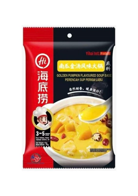 海底捞 Haidilao Golden Pumpkin Flavoured Soup Base