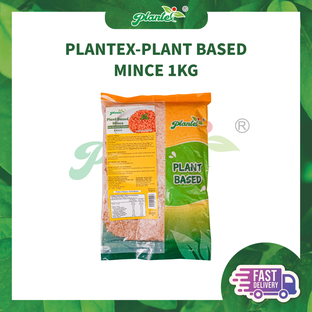 Plantex 沛然 冷冻蔬食绞肉