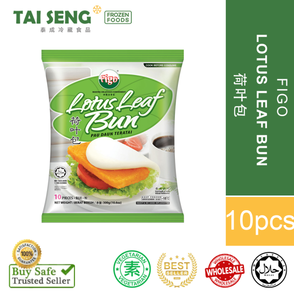 FIGO LOTUS LEAF BUN 10pcs