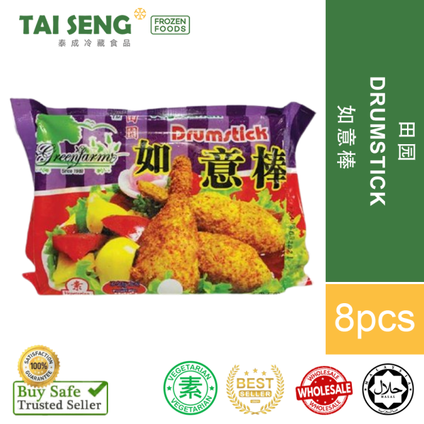 VEG DRUMSTICK 8pcs
